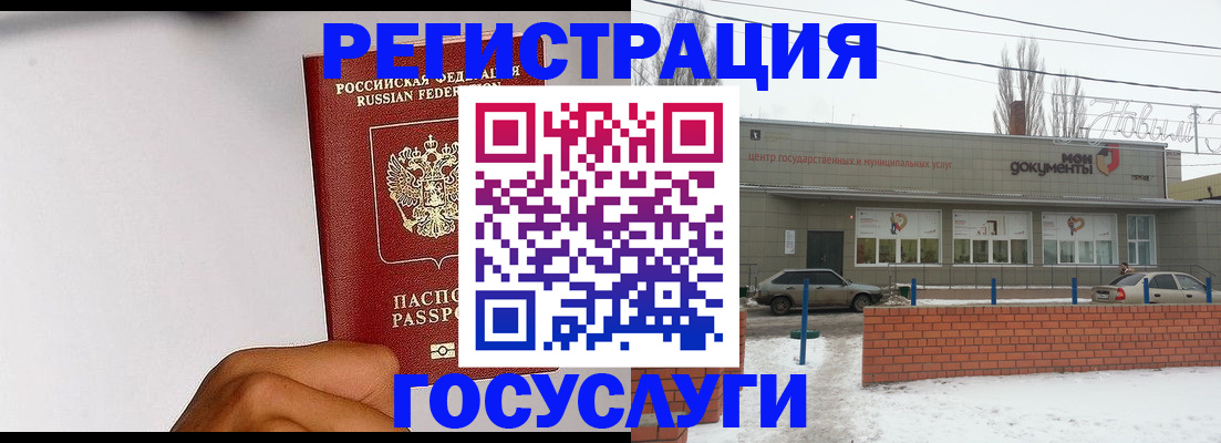 форма 3 в Южно-Сахалинске