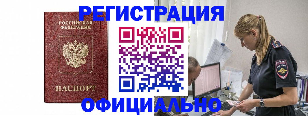 регистрация для школы в Южно-Сахалинске